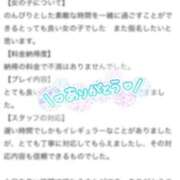 ヒメ日記 2025/04/23 20:03 投稿 れむ Secret　select