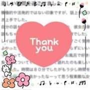 ヒメ日記 2025/07/06 19:13 投稿 れむ Secret　select