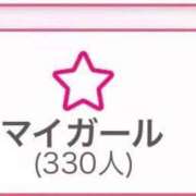 ヒメ日記 2025/08/20 20:13 投稿 れむ Secret　select