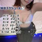 ヒメ日記 2025/05/01 08:05 投稿 ましろ すぐ舐めたくて学園立川校〜舐めたくてグループ〜