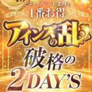 ヒメ日記 2026/04/15 15:15 投稿 氷室　らん CLUB BLENDA 西中島・新大阪・南方店