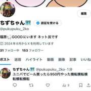 ヒメ日記 2025/10/30 07:11 投稿 新しい地図 GOOD-グッド-