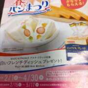 ヒメ日記 2026/02/21 14:43 投稿 吉村ほまれ アラフォーna奥様 アラフィフna奥様（埼玉ハレ系）