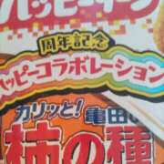 吉村ほまれ ついつい・・・ アラフォーna奥様 アラフィフna奥様（埼玉ハレ系）