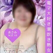 ヒメ日記 2025/06/28 18:19 投稿 あさみ 熊本ちゃんこ　八代店