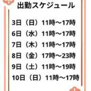 ヒメ日記 2025/08/02 12:49 投稿 あさみ 熊本ちゃんこ　八代店