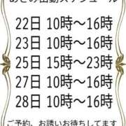 ヒメ日記 2025/09/21 10:25 投稿 あさみ 熊本ちゃんこ　八代店