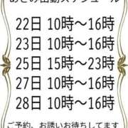 ヒメ日記 2025/09/21 10:39 投稿 あさみ 熊本ちゃんこ　八代店
