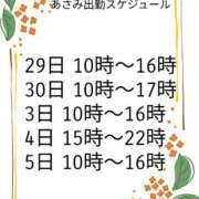 ヒメ日記 2025/09/28 10:17 投稿 あさみ 熊本ちゃんこ　八代店