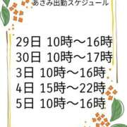 ヒメ日記 2025/09/28 10:28 投稿 あさみ 熊本ちゃんこ　八代店