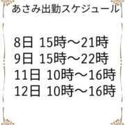ヒメ日記 2025/10/07 19:29 投稿 あさみ 熊本ちゃんこ　八代店