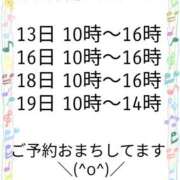 ヒメ日記 2025/10/12 18:15 投稿 あさみ 熊本ちゃんこ　八代店