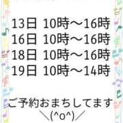 ヒメ日記 2025/10/12 18:29 投稿 あさみ 熊本ちゃんこ　八代店