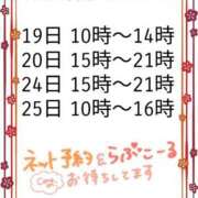 ヒメ日記 2025/10/18 18:03 投稿 あさみ 熊本ちゃんこ　八代店