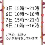 ヒメ日記 2025/11/02 10:55 投稿 あさみ 熊本ちゃんこ　八代店