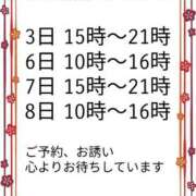 ヒメ日記 2025/11/02 11:09 投稿 あさみ 熊本ちゃんこ　八代店
