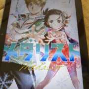 ヒメ日記 2025/11/14 10:17 投稿 あさみ 熊本ちゃんこ　八代店
