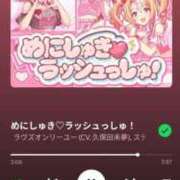 ヒメ日記 2025/11/30 10:00 投稿 あさみ 熊本ちゃんこ　八代店