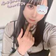 ヒメ日記 2025/05/08 10:05 投稿 あいり【RAINBOW】 Sabbat(サバト)