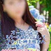 ヒメ日記 2025/04/01 12:44 投稿 美心♪みこ 多恋人倶楽部周南店