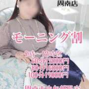 ヒメ日記 2025/06/05 09:23 投稿 美心♪みこ 多恋人倶楽部周南店