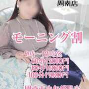 ヒメ日記 2025/06/07 08:31 投稿 美心♪みこ 多恋人倶楽部周南店