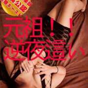 ヒメ日記 2025/06/07 16:46 投稿 美心♪みこ 多恋人倶楽部周南店