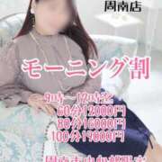 ヒメ日記 2025/06/09 08:15 投稿 美心♪みこ 多恋人倶楽部周南店