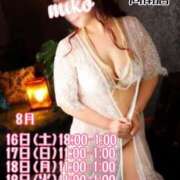 ヒメ日記 2025/08/16 12:28 投稿 美心♪みこ 多恋人倶楽部周南店