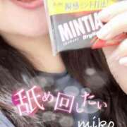 ヒメ日記 2026/02/14 01:15 投稿 美心♪みこ 多恋人倶楽部周南店