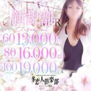 ヒメ日記 2025/04/02 09:45 投稿 うた 多恋人倶楽部周南店