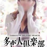 ヒメ日記 2025/04/14 16:50 投稿 うた 多恋人倶楽部周南店