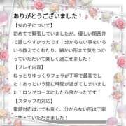ヒメ日記 2025/05/13 18:31 投稿 うた 多恋人倶楽部周南店