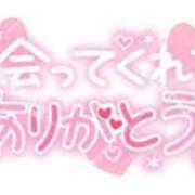 ヒメ日記 2025/04/05 22:16 投稿 すず 新潟市鳥屋野潟ちゃんこ