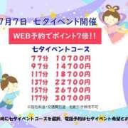 ヒメ日記 2025/07/05 15:46 投稿 すず 新潟市鳥屋野潟ちゃんこ