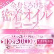 ヒメ日記 2025/08/10 13:56 投稿 すず 新潟市鳥屋野潟ちゃんこ