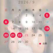 ヒメ日記 2026/08/24 22:56 投稿 すず 新潟市鳥屋野潟ちゃんこ