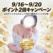 ヒメ日記 2026/09/11 19:06 投稿 すず 新潟市鳥屋野潟ちゃんこ
