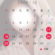 ヒメ日記 2026/10/03 18:47 投稿 すず 新潟市鳥屋野潟ちゃんこ