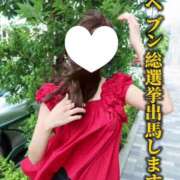 ヒメ日記 2025/08/04 15:08 投稿 島谷ゆう 桃色奥様(佐賀)