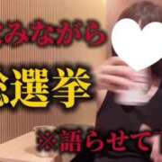 ヒメ日記 2025/08/05 13:05 投稿 島谷ゆう 桃色奥様(佐賀)