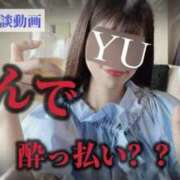 ヒメ日記 2025/08/08 21:55 投稿 島谷ゆう 桃色奥様(佐賀)