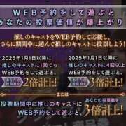 ヒメ日記 2025/08/09 23:05 投稿 島谷ゆう 桃色奥様(佐賀)