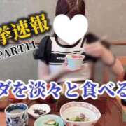 ヒメ日記 2025/08/13 12:07 投稿 島谷ゆう 桃色奥様(佐賀)