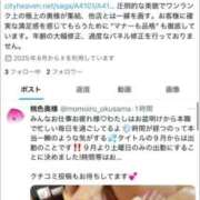 ヒメ日記 2025/08/20 14:08 投稿 島谷ゆう 桃色奥様(佐賀)