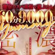 ヒメ日記 2025/08/25 18:15 投稿 島谷ゆう 桃色奥様(佐賀)