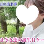 ヒメ日記 2025/08/30 10:45 投稿 島谷ゆう 桃色奥様(佐賀)