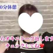 ヒメ日記 2025/08/30 20:35 投稿 島谷ゆう 桃色奥様(佐賀)