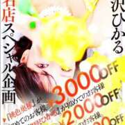 ヒメ日記 2025/09/03 09:06 投稿 島谷ゆう 桃色奥様(佐賀)