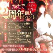 ヒメ日記 2025/09/07 08:25 投稿 島谷ゆう 桃色奥様(佐賀)